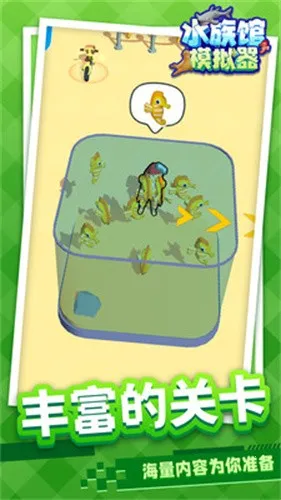 ˮ���ģ����v1.1.6 �ֻ����ͼ3