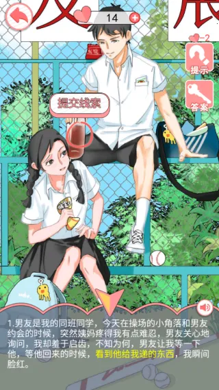 �ҵ����Ѱ�׿���ֻ���v1.1 �ֻ����ͼ2