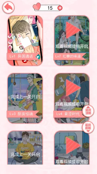 �ҵ����Ѱ�׿���ֻ���v1.1 �ֻ����ͼ3