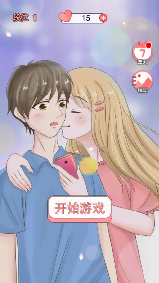 �ҵ����Ѱ�׿���ֻ���