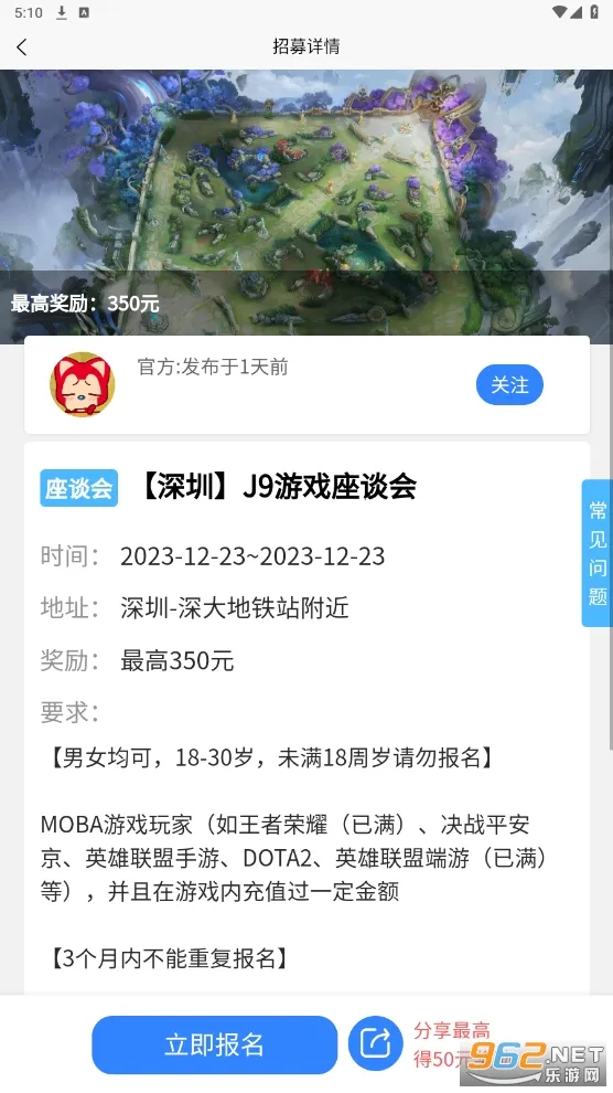 ���ΰ�2026���°汾v1.1.4 ��Ѱ��ͼ1