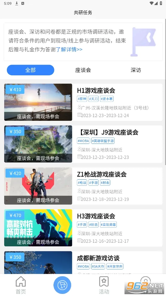 ���ΰ�2026���°汾v1.1.4 ��Ѱ��ͼ2