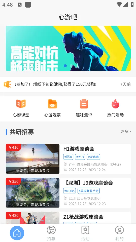 ���ΰ�2026���°汾v1.1.4 ��Ѱ��ͼ4