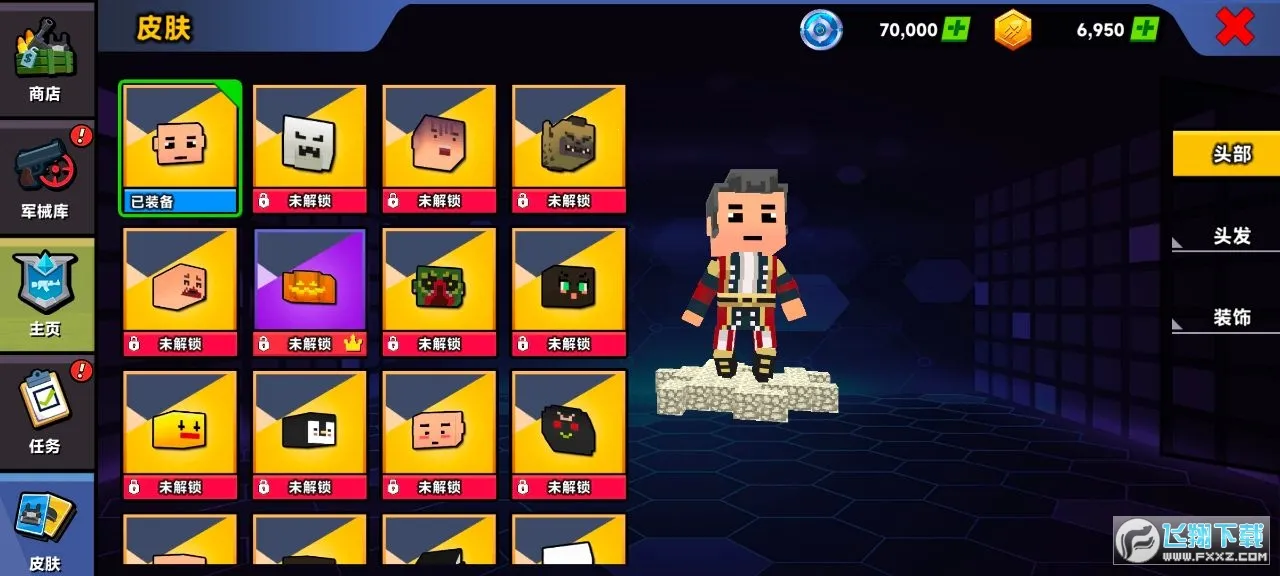 ��������v1.0.1 ��׿���ͼ0