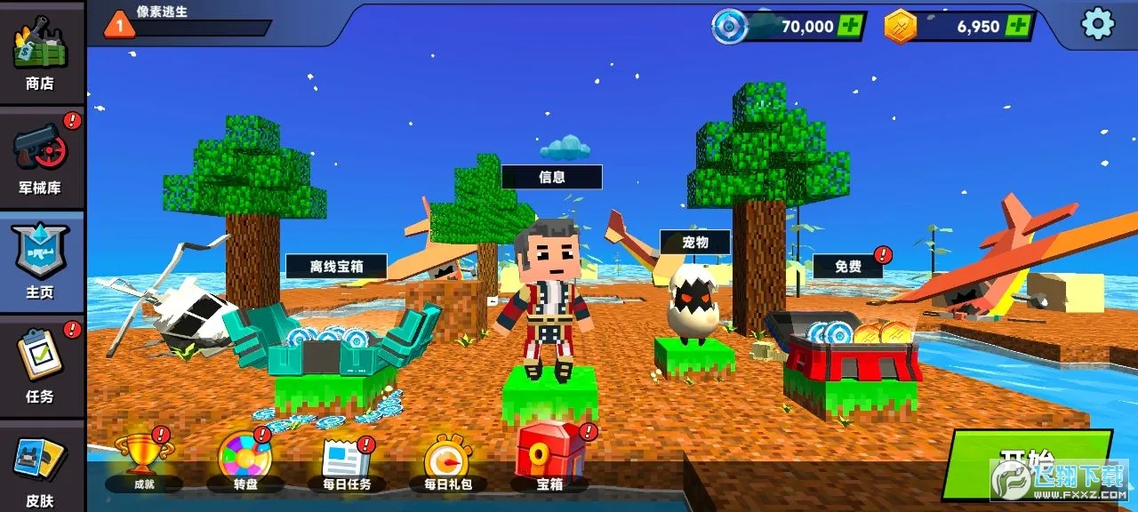 ��������v1.0.1 ��׿���ͼ1