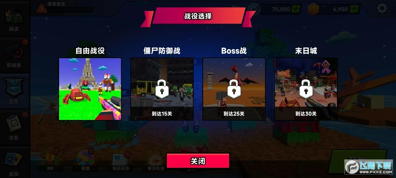 ��������v1.0.1 ��׿���ͼ2