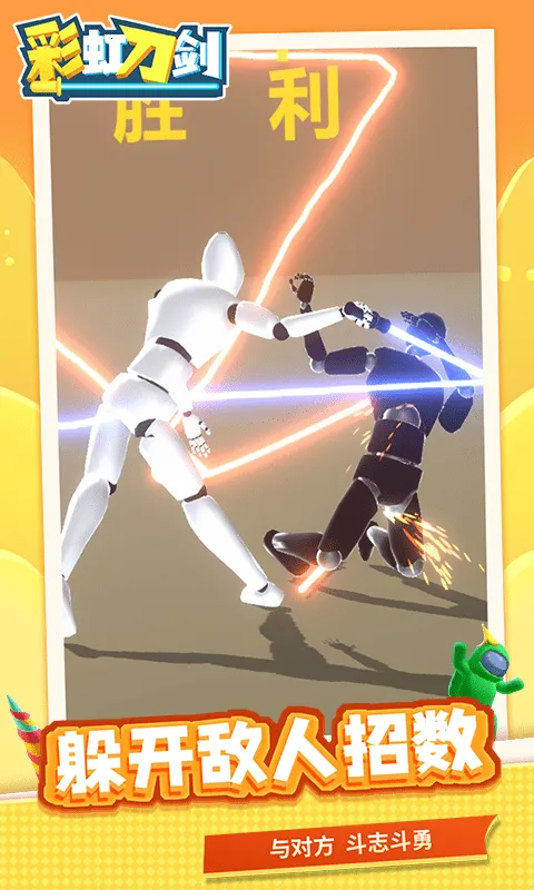 �ʺ絶��v1.2.2 �ֻ����ͼ3