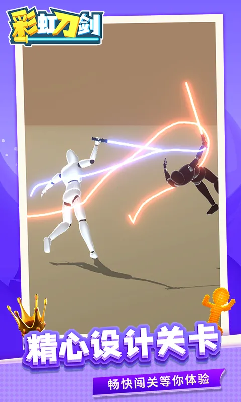 �ʺ絶��v1.2.2 �ֻ����ͼ1