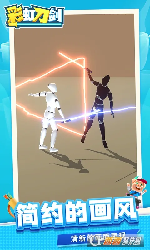 �ʺ絶��v1.2.2 �ֻ����ͼ0