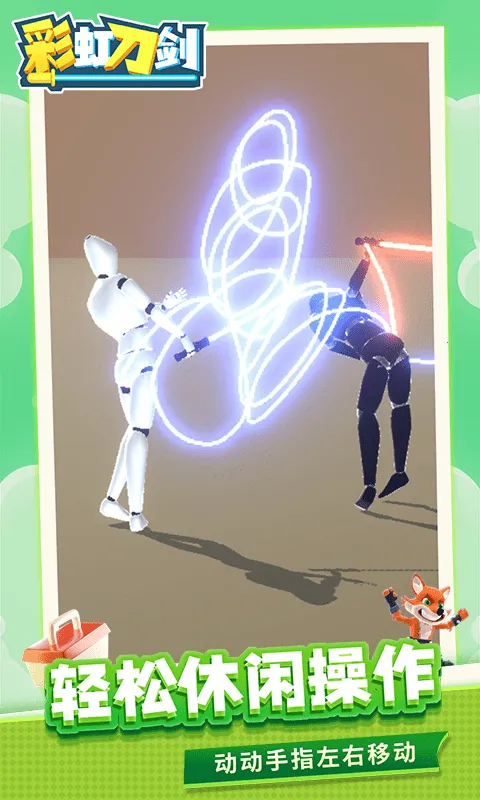 �ʺ絶��v1.2.2 �ֻ����ͼ4