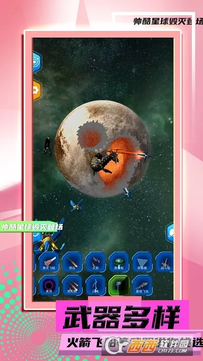 �������ģ��2v2.0.2 ��Ѱ��ͼ1