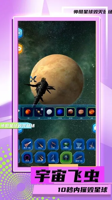 �������ģ��2v2.0.2 ��Ѱ��ͼ4