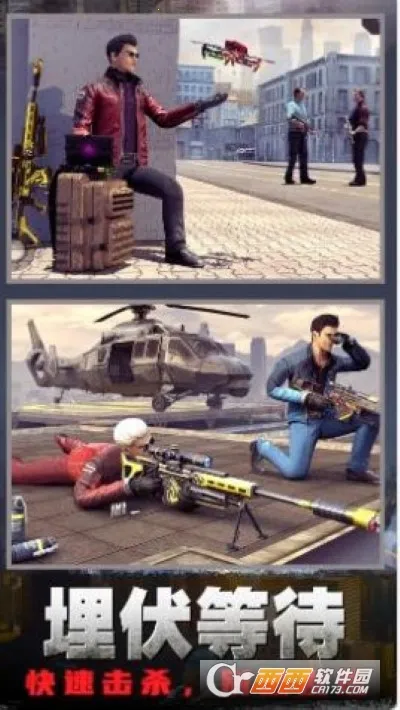 �ѻ�ǹ���ж�v2.0 �ֻ����ͼ0