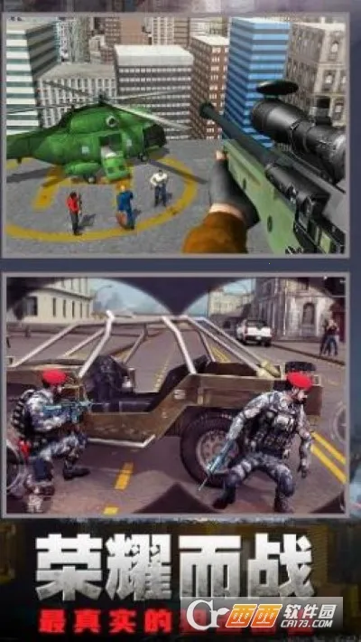 �ѻ�ǹ���ж�v2.0 �ֻ����ͼ1