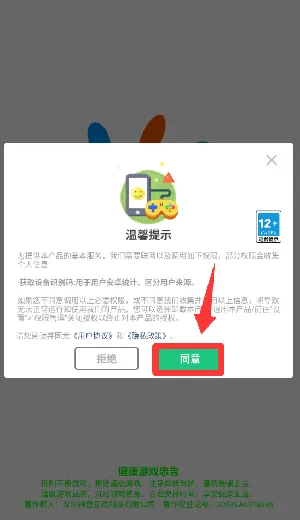 ����С�������ֻ���