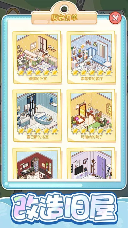 ����С�������ֻ���v1.0.7 �ֻ����ͼ4