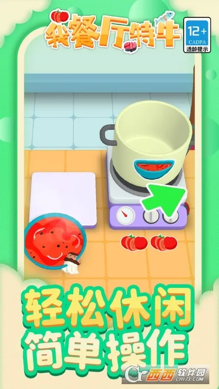 �Ҳ�����ţv1.1.6 ��Ѱ��ͼ0