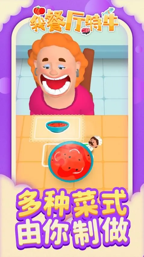 �Ҳ�����ţv1.1.6 ��Ѱ��ͼ4