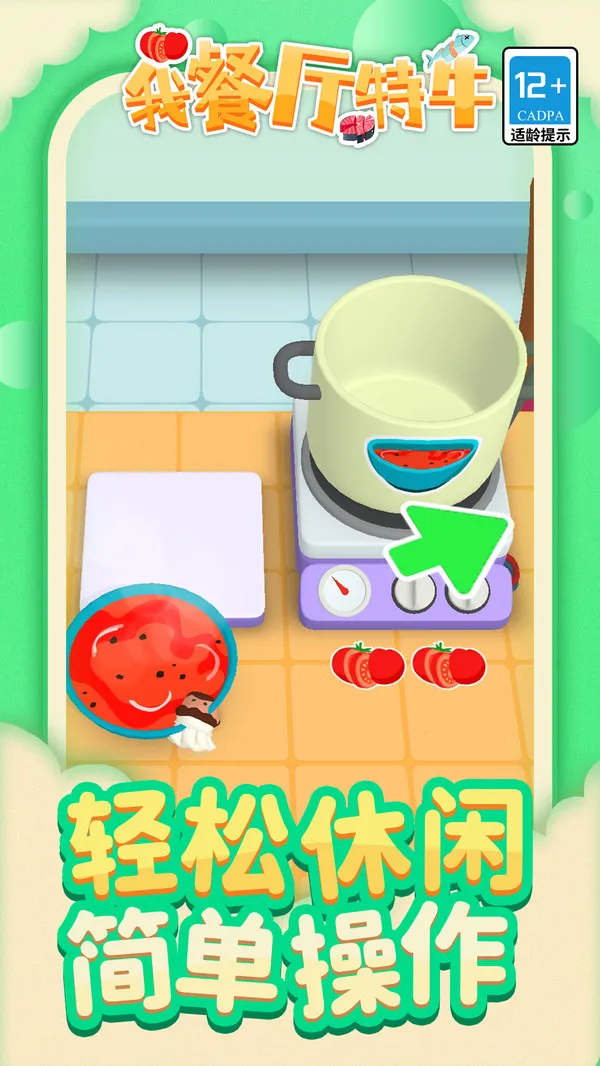 �Ҳ�����ţv1.1.6 ��Ѱ��ͼ1