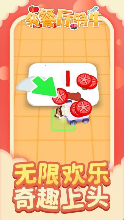 �Ҳ�����ţv1.1.6 ��Ѱ��ͼ3