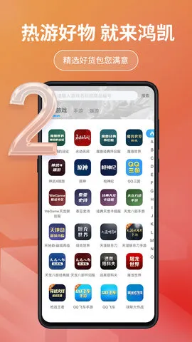 �迭�˺�2026�ٷ�����v1.0.507 ��Ѱ��ͼ3