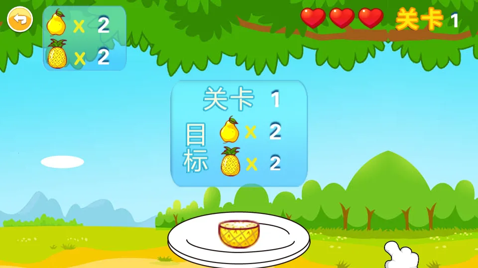 ����ˮ����԰v2.90.1.2111k �ֻ����ͼ2