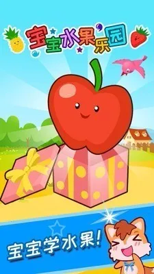 ����ˮ����԰v2.90.1.2111k �ֻ����ͼ4