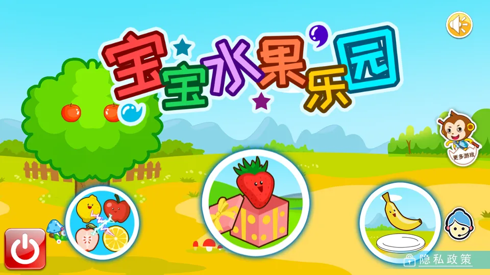 ����ˮ����԰v2.90.1.2111k �ֻ����ͼ3