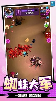 �������ռǰ�׿���ֻ���v1.1.1 �ٷ������ͼ2