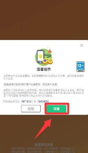 �������ռǰ�׿���ֻ���