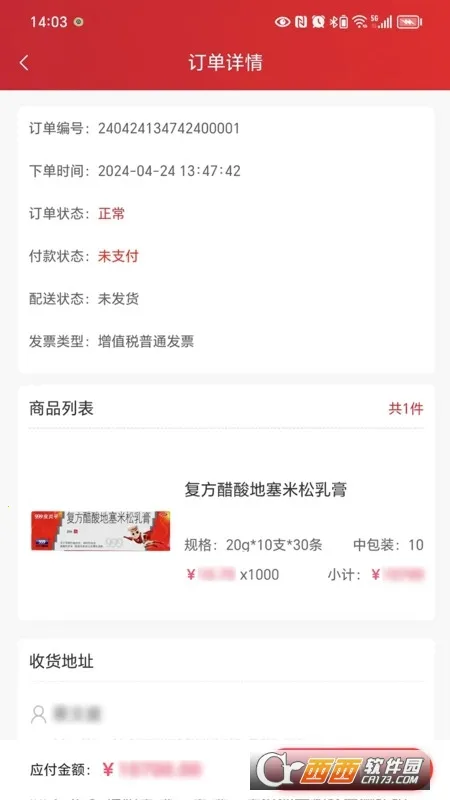 ������e��v1.0.5 �ٷ������ͼ0