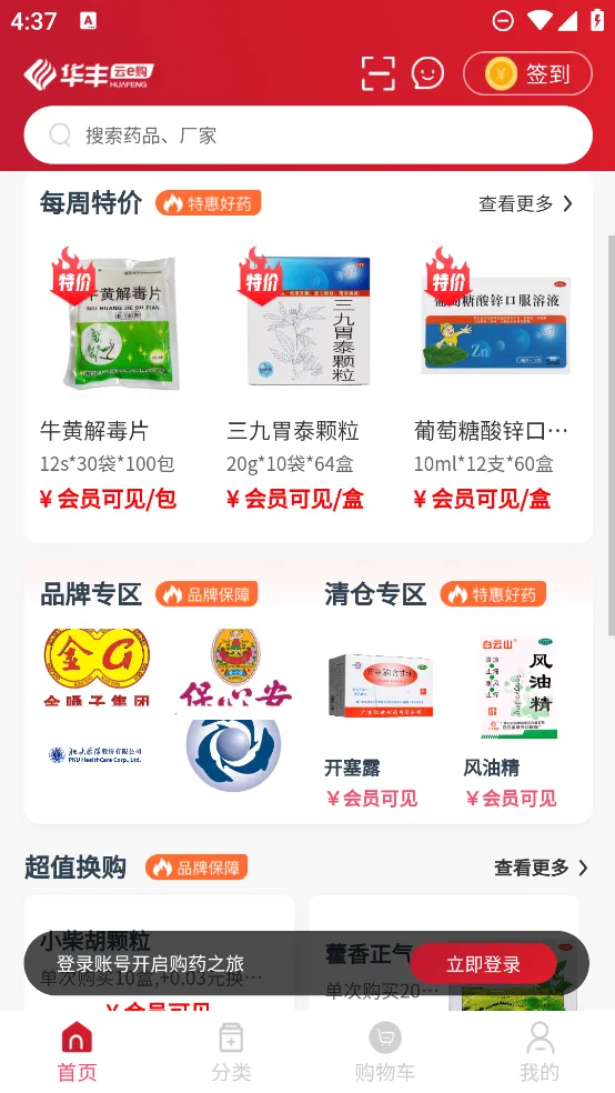 ������e��v1.0.5 �ٷ������ͼ3