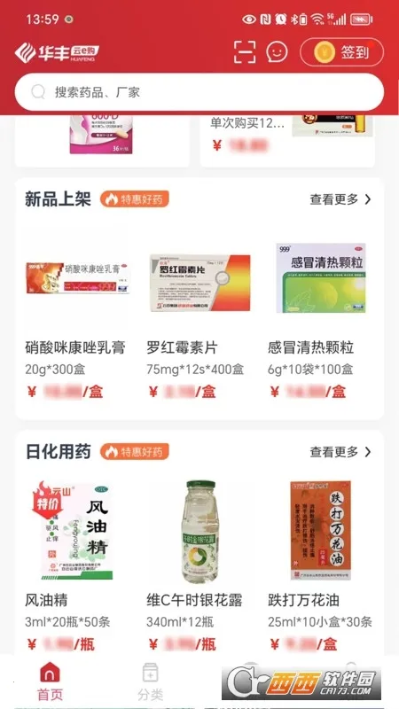 ������e��v1.0.5 �ٷ������ͼ1