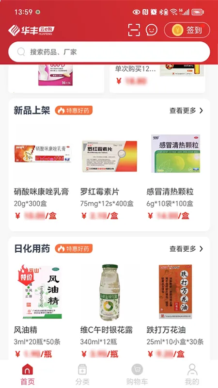 ������e��v1.0.5 �ٷ������ͼ2