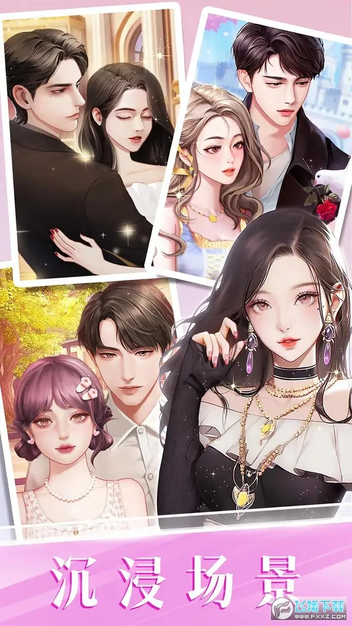 ʱ�л�ױ����v1.22 �ٷ������ͼ1