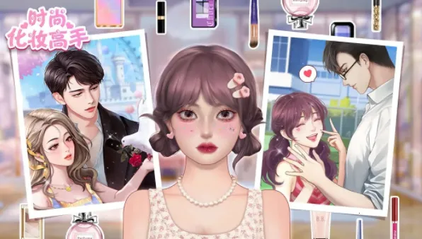 ʱ�л�ױ����