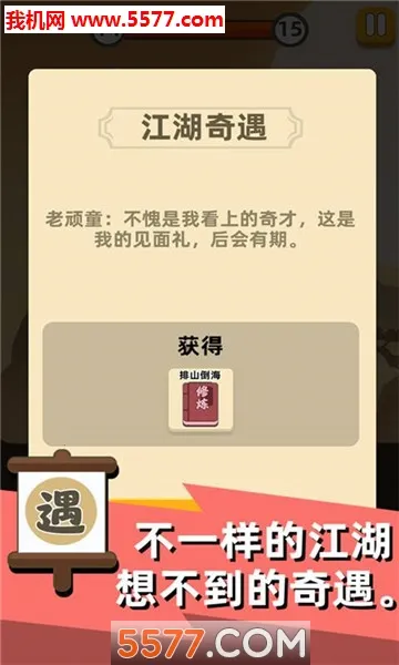 ������������2026�ٷ����°汾v6.1.12 �ֻ����ͼ0