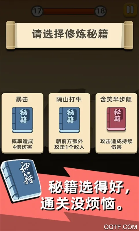 ������������2026�ٷ����°汾v6.1.12 �ֻ����ͼ3