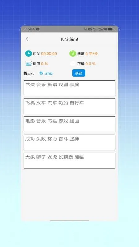 ƴ������ѵ��V1.0 ��Ѱ��ͼ3