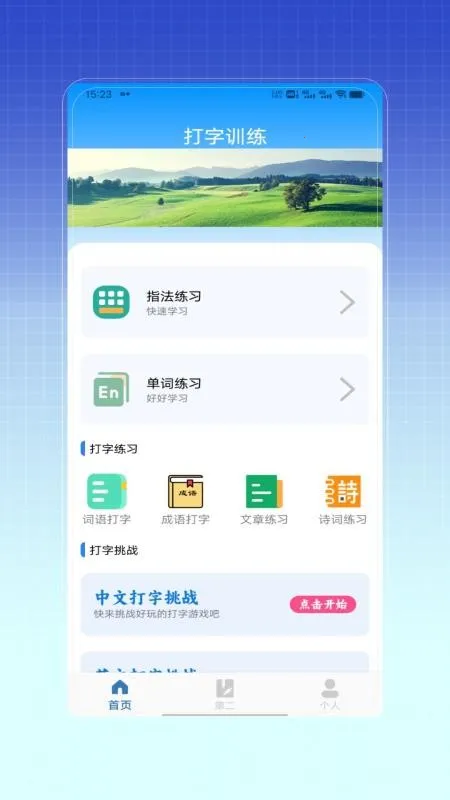 ƴ������ѵ��V1.0 ��Ѱ��ͼ1