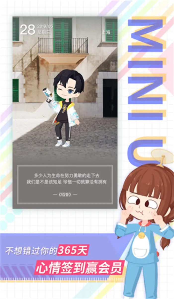 ���2026���°汾v5.4.16 ��׿���ͼ0