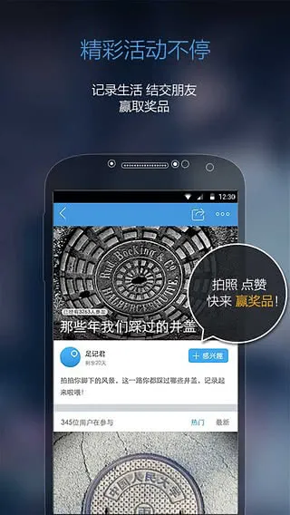 ���2026���°汾v5.4.16 ��׿���ͼ2