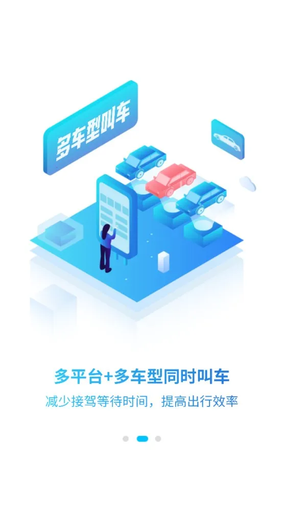 ���÷���2026�ٷ����°汾v7.0.7.0 ��Ѱ��ͼ2