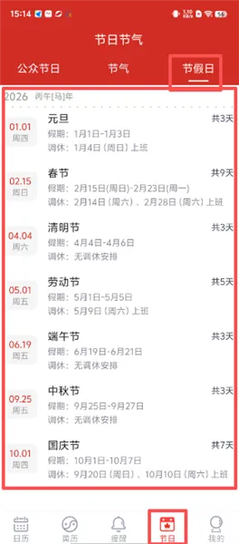 ��������2026���ذ�װ