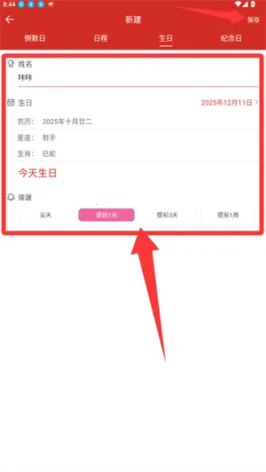 ��������2026���ذ�װ