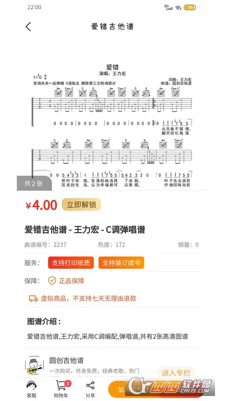 �ٻ�v2.0 �ֻ����ͼ0