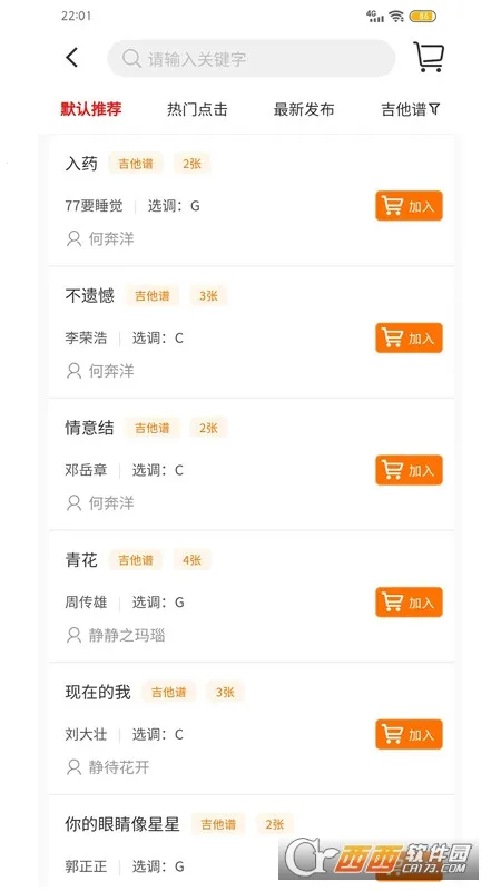 �ٻ�v2.0 �ֻ����ͼ1