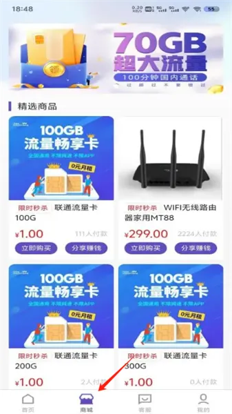 ����Ӫҵ��2026���°汾