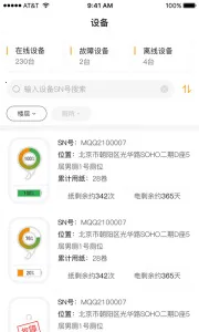 СȤ����v2.10.8 �ٷ������ͼ4