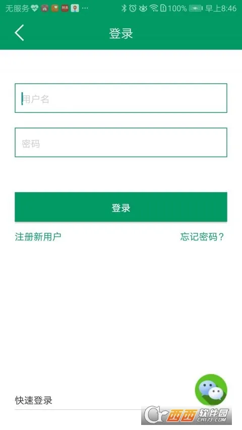 Neye3Cv4.5.5.2 ��׿���ͼ0